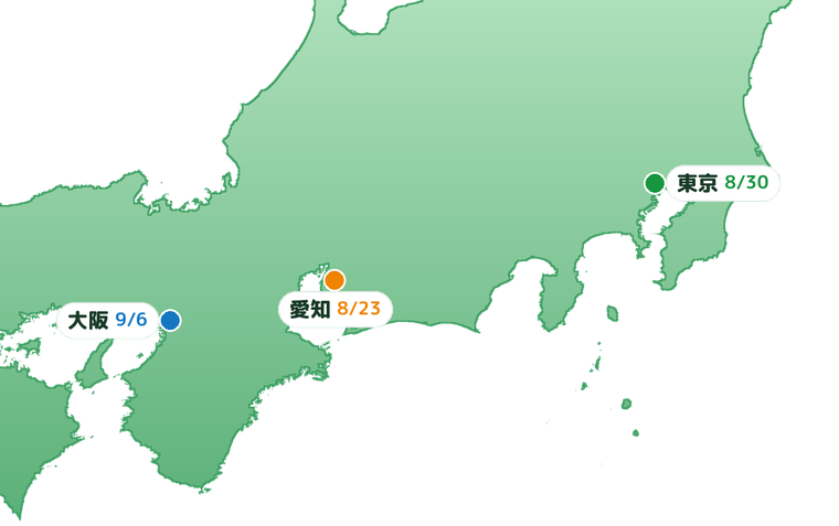 開催3会場の地図（大阪・愛知・東京）