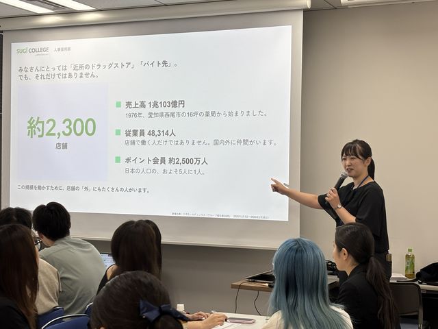 人事採用部のプレゼン